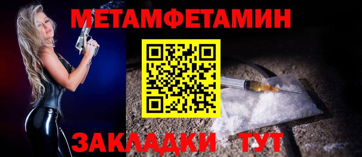 АМФ 97% Ивантеевка