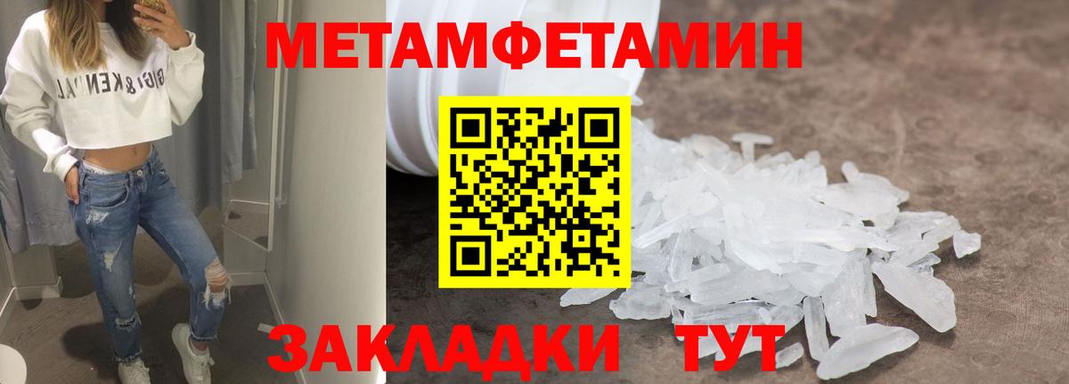 АМФЕТАМИН 98%  АМФ  Ивантеевка  Вход с VPN 