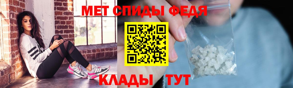 АМФ 98%  Амфетамин  Ивантеевка 