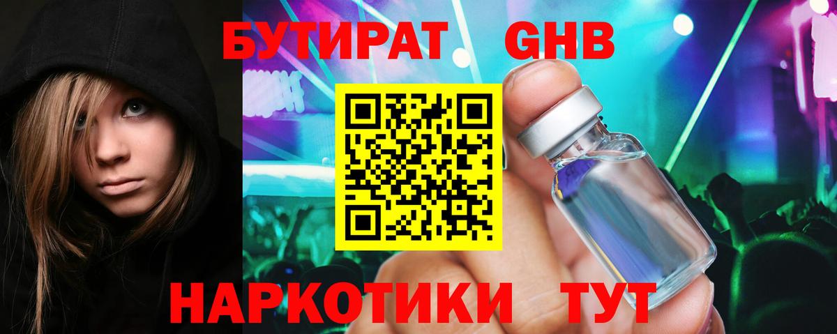 Alpha PVP СК   Ивантеевка  Меф МЯУ МЯУ   Метамфетамин  MDMA  ГАШИШ  ЭКСТАЗИ  Бошки Шишки  COCAIN  Марихуана  COCAIN 