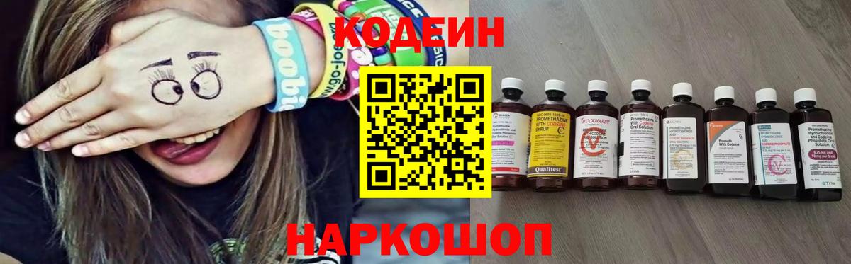 Ивантеевка  Мефедрон   Гашиш  Конопля  КОКАИН  Вход с VPN  Цена 