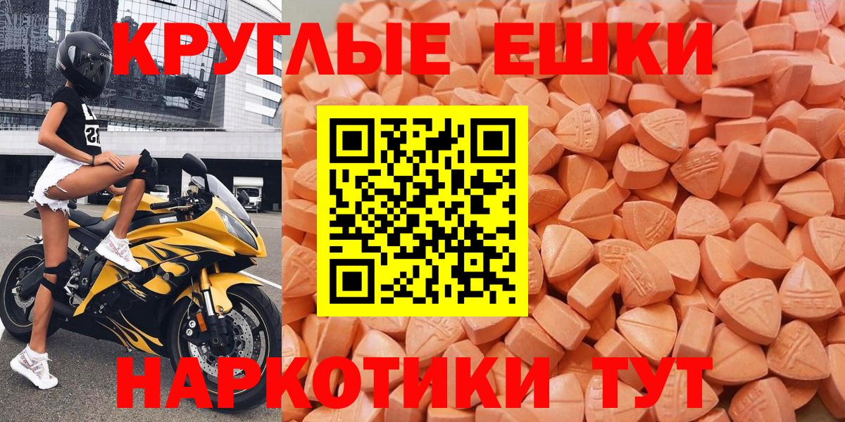 ЭКСТАЗИ Дубай Ивантеевка