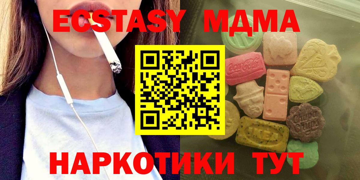  КОКАИН Ивантеевка