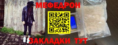 прущая мука Аргун