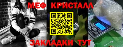 сатива Апрелевка