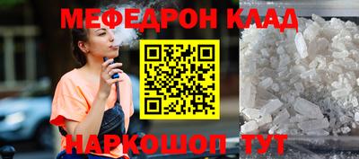 прущая мука Аргун