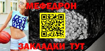 дмт Апшеронск