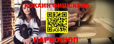 mdma Малгобек