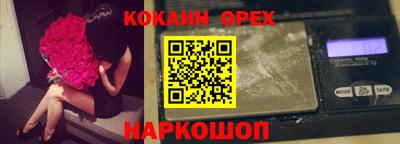 меф Малоярославец