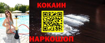 меф Малоярославец