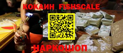 spice Мариинск