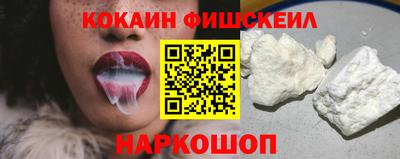 меф Малоярославец
