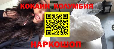 spice Мариинск