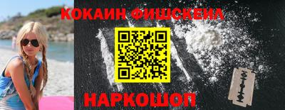 spice Мариинск