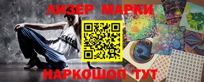 дмт Апшеронск