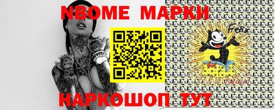 mdma Малгобек