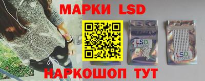 spice Мариинск