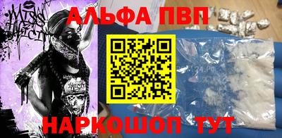 дмт Апшеронск