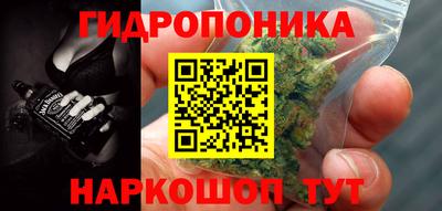 меф Малоярославец