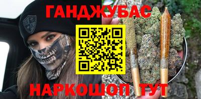 сатива Апрелевка