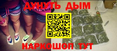 spice Мариинск