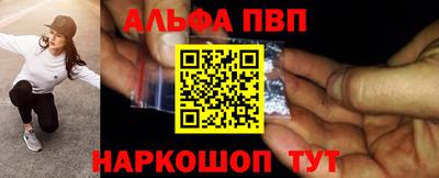 прущая мука Аргун