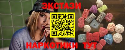 mdma Малгобек