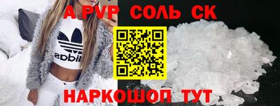 меф Малоярославец