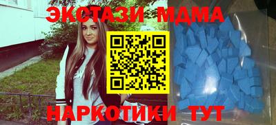 меф Малоярославец