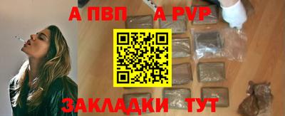 spice Мариинск