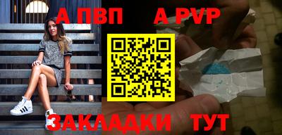 сатива Апрелевка