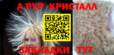 spice Мариинск