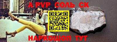 прущая мука Аргун