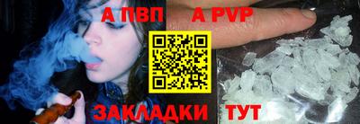 меф Малоярославец