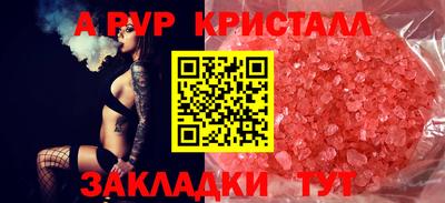 spice Мариинск