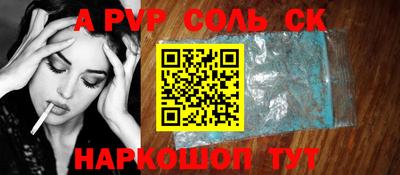 меф Малоярославец