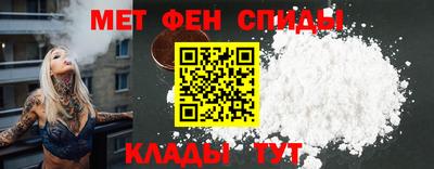 spice Мариинск