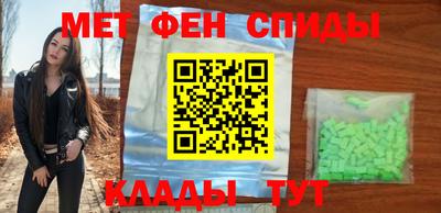 сатива Апрелевка