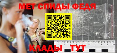 меф Малоярославец
