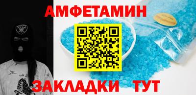 меф Малоярославец