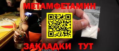 mdma Малгобек