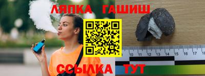 сатива Апрелевка