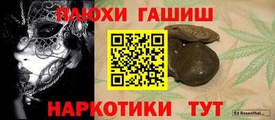 spice Мариинск