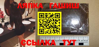 дмт Апшеронск