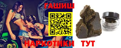 сатива Апрелевка