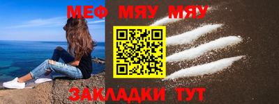 spice Мариинск
