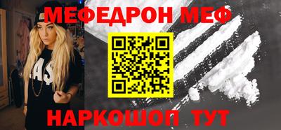 прущая мука Аргун