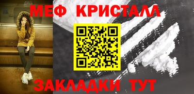 дмт Апшеронск