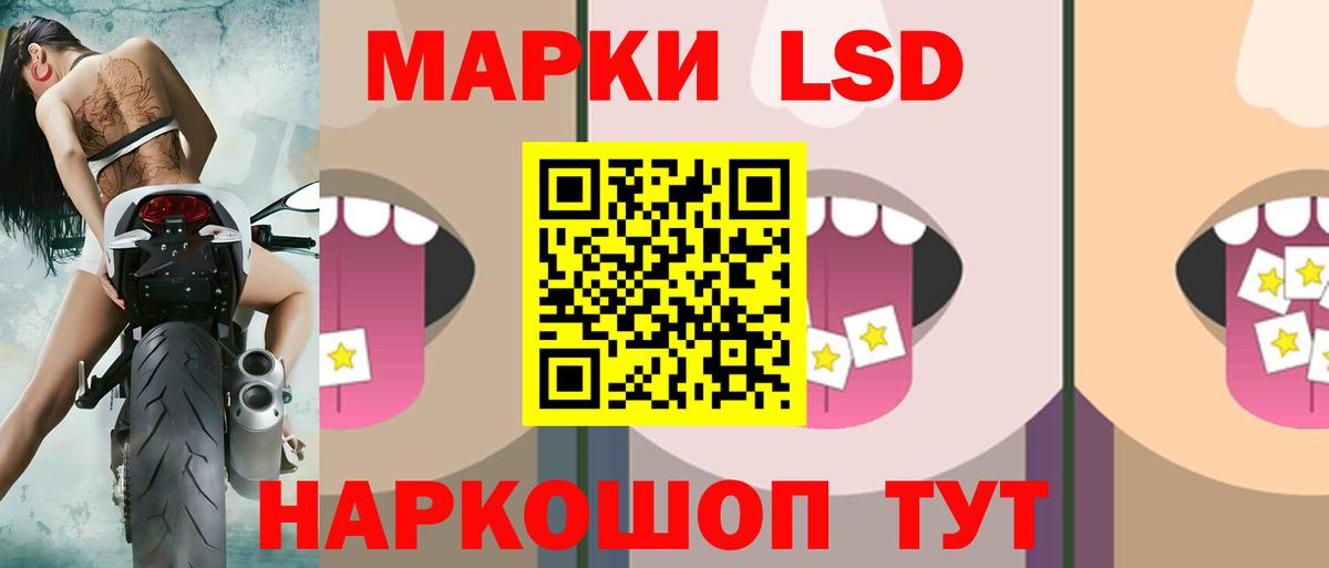 Ивантеевка  ЛСД экстази ecstasy  Вход с VPN  Лсд 25 экстази ecstasy 