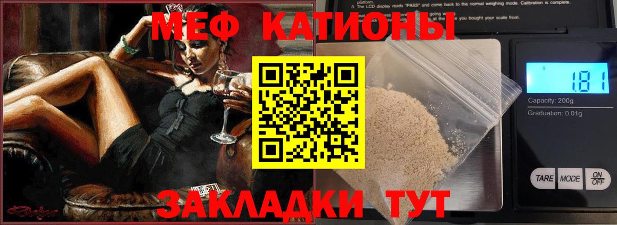 Ивантеевка  Мефедрон  Вход с VPN  МЯУ-МЯУ mephedrone  МЯУ-МЯУ mephedrone  МЯУ-МЯУ 